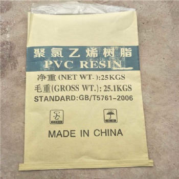 Polyvinyl Chloride(PVC) Resin