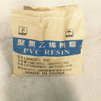 Polyvinyl Chloride(PVC) Resin