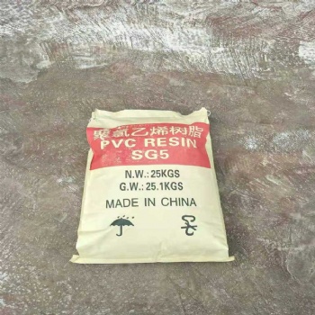 Polyvinyl Chloride(PVC) Resin